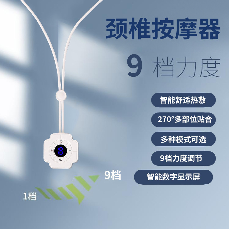 Colgante Dispositivo de masaje cuello masaje hombro compresa caliente colgando pulso eléctrico protector de cuello regalo portátil