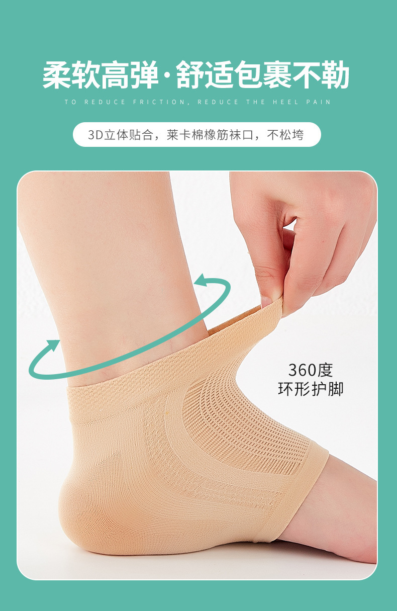 Cross-border anti-cracking sock, foot protection cover, anti-cracking and moisturizing socks, negative ion silicone heel socks pic 8