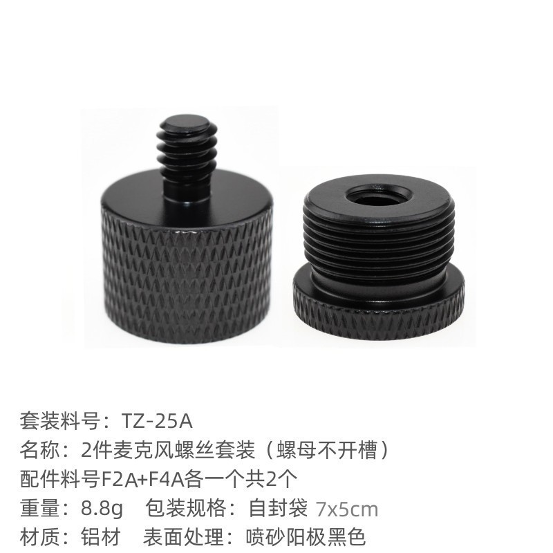 Soporte de micrófono con varilla de extensión voladizo adaptadores 1/4 3/8 5/8