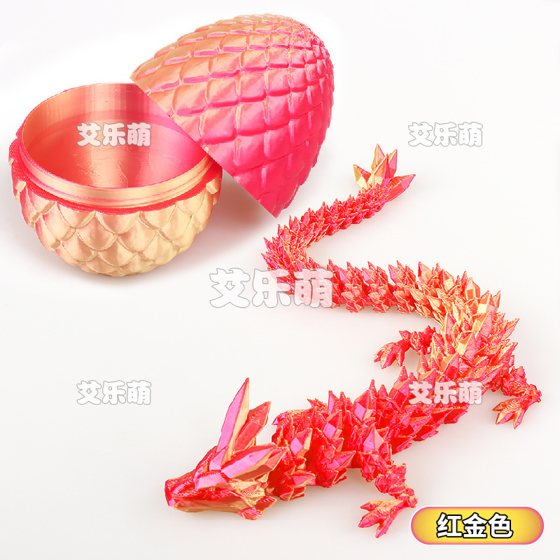 厂家批发地摊3D打印中国龙3d打印龙摆件炫彩水晶龙玩具龙关节龙蛋|undefined