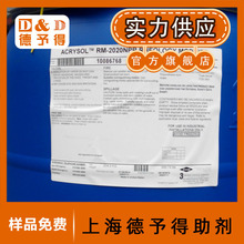 ���ͼ۹�Ӧ���ϸ�Ϳ����ƽ�� TEGO450