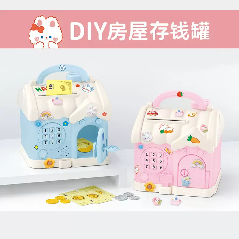 房屋存钱罐 可爱卡通小房子带钥匙密码锁灯光音乐储钱罐工厂现货