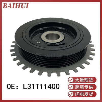 L31T11400 suitable for Ford Mondeo winning S-MAX Maxus 2.3 engine crankshaft pulley