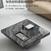 高級客廳小戶型家用現代藝術感高端不銹鋼輕奢大理石盒子茶幾方形