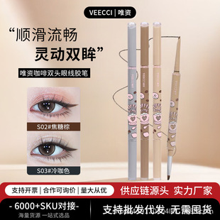 VEECCIΨ�Y����ϵ���p�^�۾��z�P�����hˢ�iɫ������ˮ����Ⱦ�O��