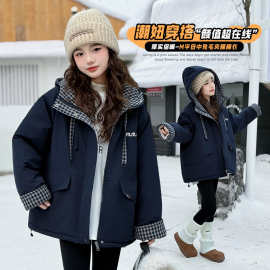 女童棉服加绒加厚冬季2025新款儿童冬装洋气时髦大童夹棉棉衣外套