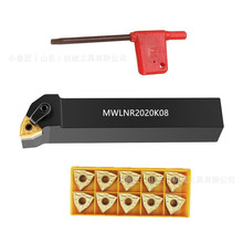 95度复合式外圆车刀刀杆MWLNR/L2020K08 + WNMG0804桃形刀片10PCS