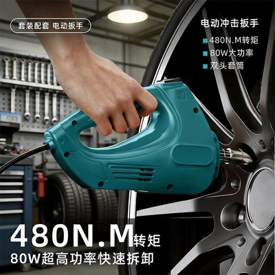 Car jack car electric hydraulic 0kg
