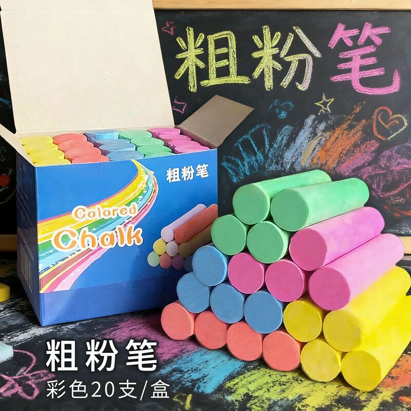 Bold Chalk Dust-Free Colorful Children's Graffiti Teaching Chalk for Wood, Multi-Color Steel Pipes, Ship Materials, Marking, Special Erasable Use Bold Chalk Dust-Free Colorful Children's Graffiti Teaching Chalk for Wood, Multi-Color Steel Pipes, Ship Materials, Marking, Special Erasable Use