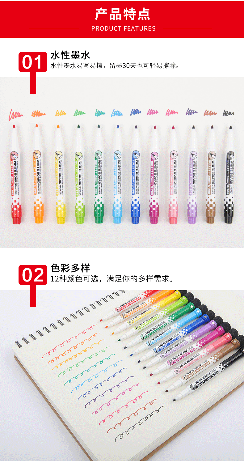 G-208-12色详情_07