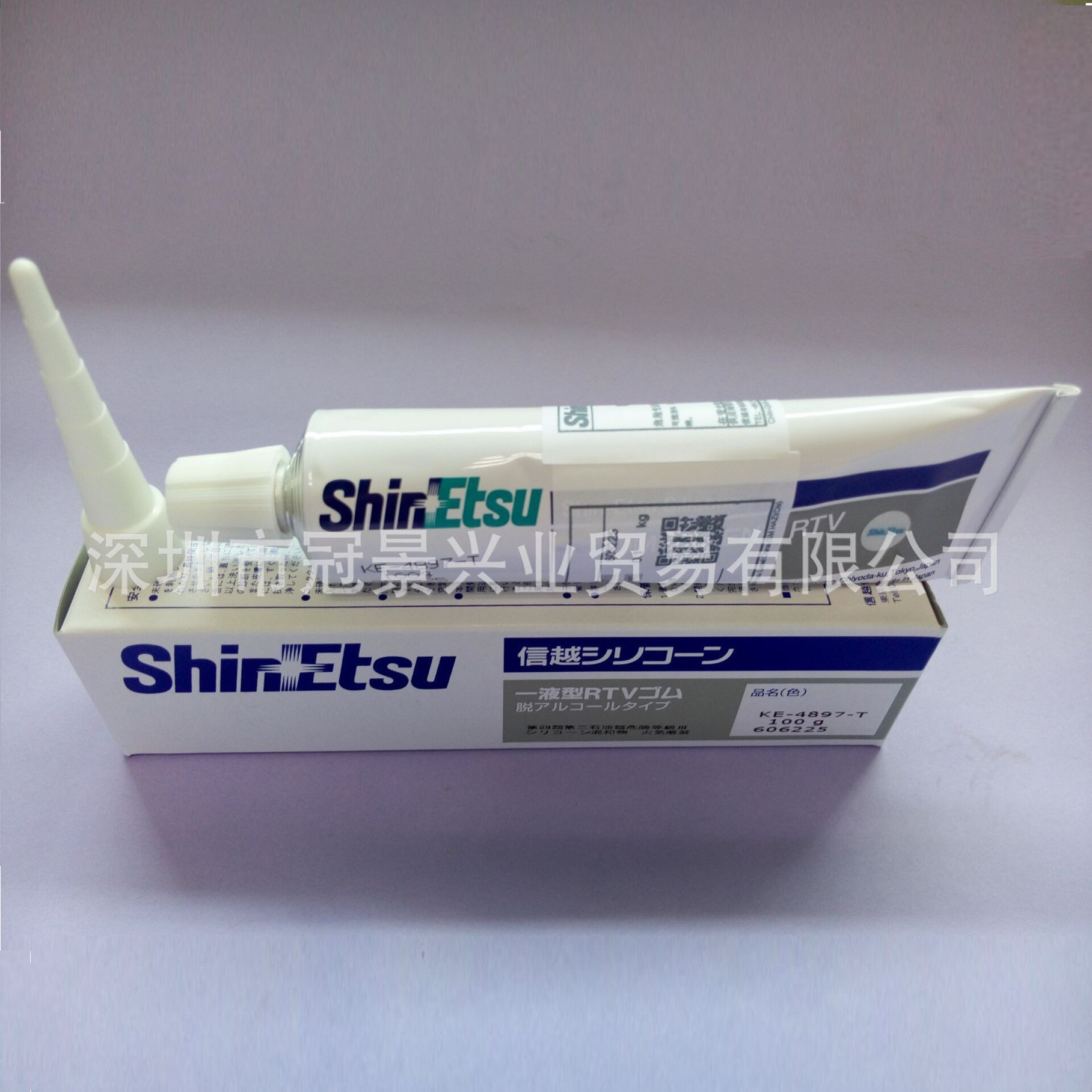 日本信越原装 KE-4897-T 硅胶 白色电子胶 披覆胶 密封防潮绝缘胶