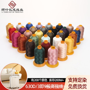 �־�9�ɸߏ���630D/3�ֹ�diy������ĥ�дֿp�Ͼ�