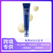 �羳GREEN TEA PDRN EYE & LIP SERUM�G�菗���������y�۴����AҺ