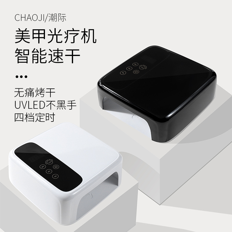 De alto aspecto especial lámpara de fototerapia de uñas belleza de alta potencia LED de almacenamiento de energía inalámbrica pantalla grande esmalte de uñas pegamento no negro mano