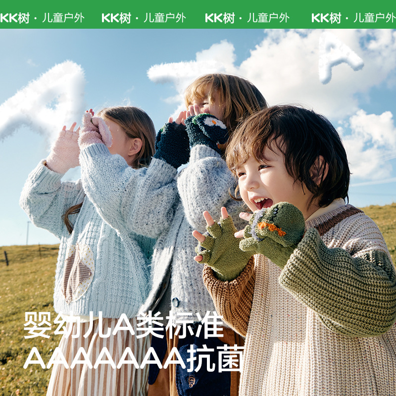 Guantes de árbol KK para niños otoño y invierno niños y niñas medio dedo plegable de hilo caliente medio guante de escritura de terciopelo para estudiantes de primaria