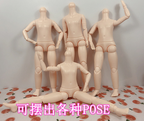 30cm 12-inch bjd body dress-up doll body moving hands 6-point doll dress-up 23 joints BJD princess doll