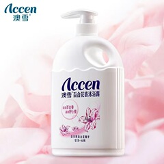 澳雪沐浴露洗澡百合花香家庭持久清洁滋养清香大容量男女士通用