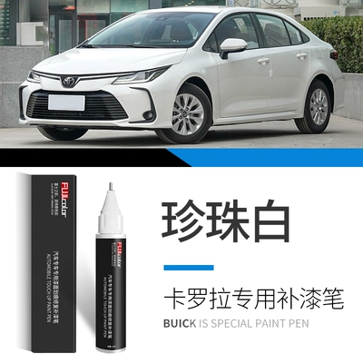 Avtomobil boya qələmləri 23 New Corolla Auto - corolla-pearl-white-touch-paint-pen