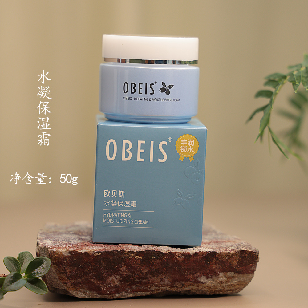 보습제 50g