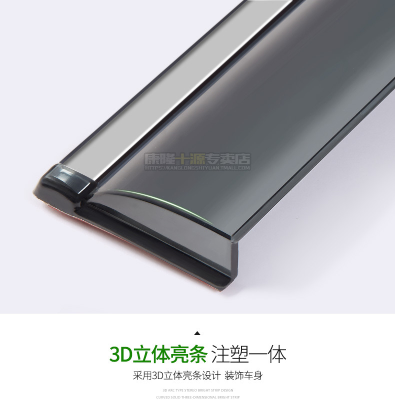 Mercedes-Benz C-Class Window Visor C63AMG C260 C180L C200L C300L