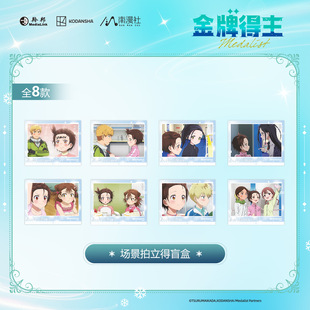 �����硶���Ƶ������Ӯ� �ڶ��� �A�λ���ä�� ��������� ����