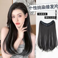 Wig for women with long hair, one-piece seamless artificial hair extensions, light and invisible, increasing hair volume, highlighted and slightly curly wigs