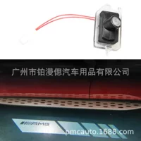 Подходит для зеркала заднего вида Mercedes-Benz AMG, световое одеяло C- Class E-Class S-Class GLC GLB, приветственный свет Angel Wing