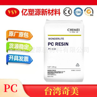 PC ̨������ PC-110 ע�ܼ���ճ�� ʳƷ���� �����⚤ ��̼����