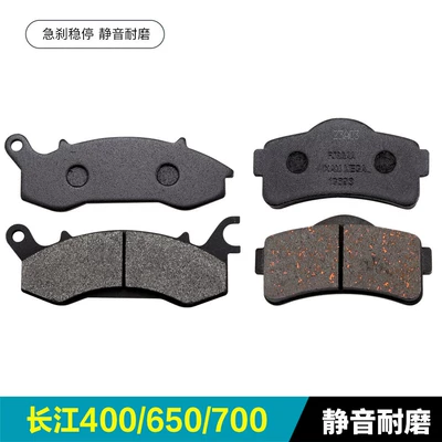 Brake Pads, Disc Brake Pads, Tormoz supportları - yangtze-river-400650700-1-front-pair-1-rear-pair-silent-and-wear-resistant