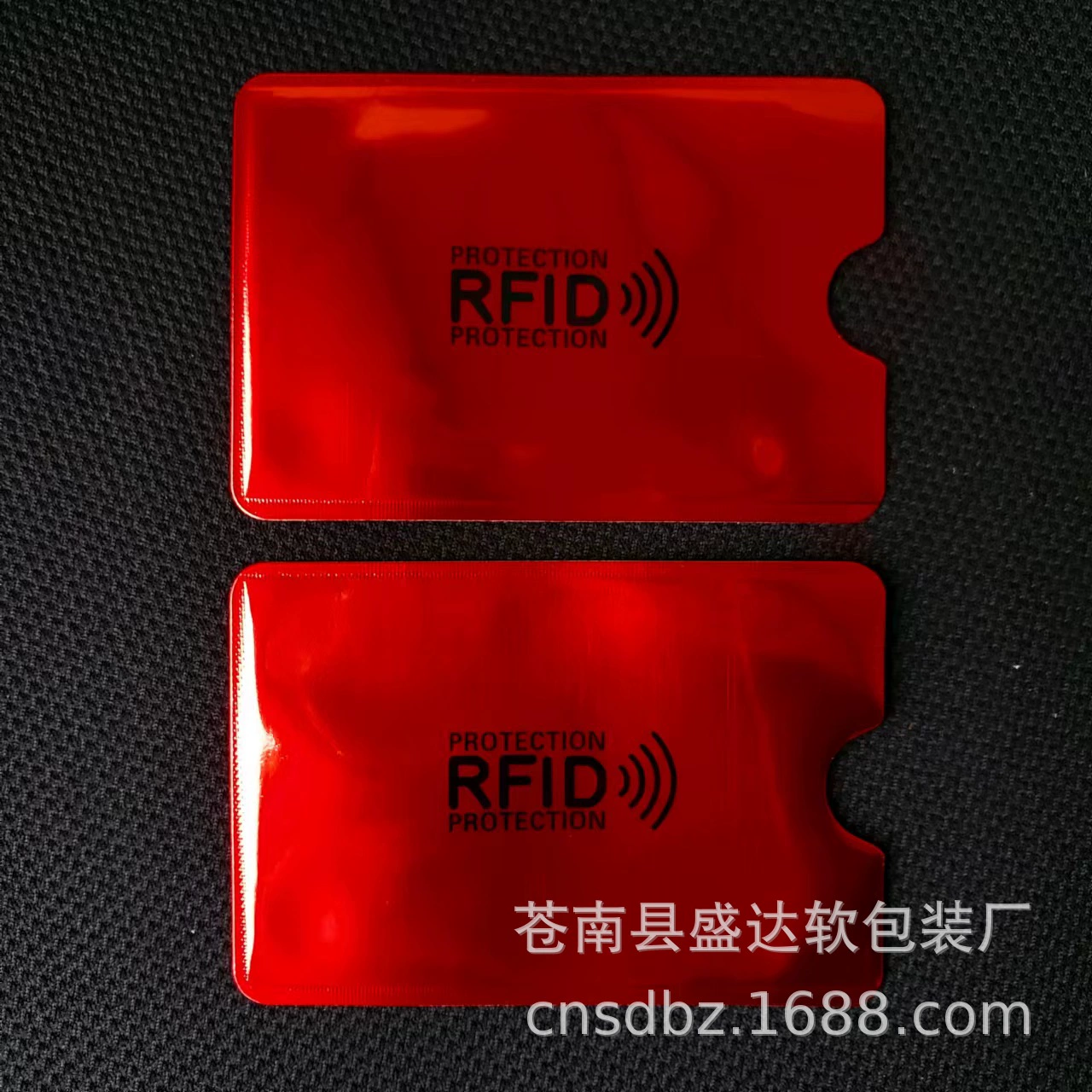 Анти‑магнитный держатель карты RFID, алюминиевый защитный чехол, блокировка RFID, 6.3×9.1 см, легковесный