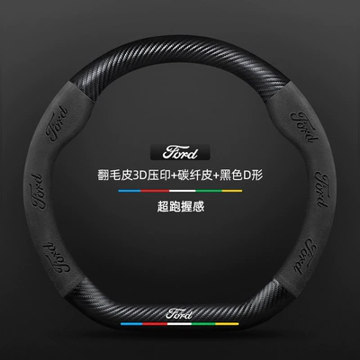 EVOS, Taurus, Ford Focus, Steering wheel cover - unlabeled-black-d-shaped-38cm