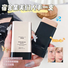 雪のジャスミンの隠れた傷のファンデーションの棒は傷を遮ります。