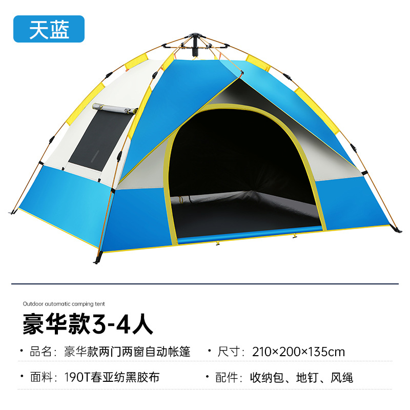 럭셔리 스카이 블루 (3-4 명)
