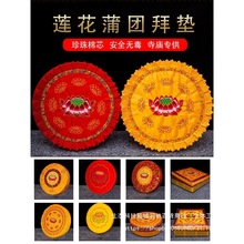 ���ð݉|���ù�|�Ĵ��^�ݷ��|�Y���݉|�шF�����U��ɏ������Ժ