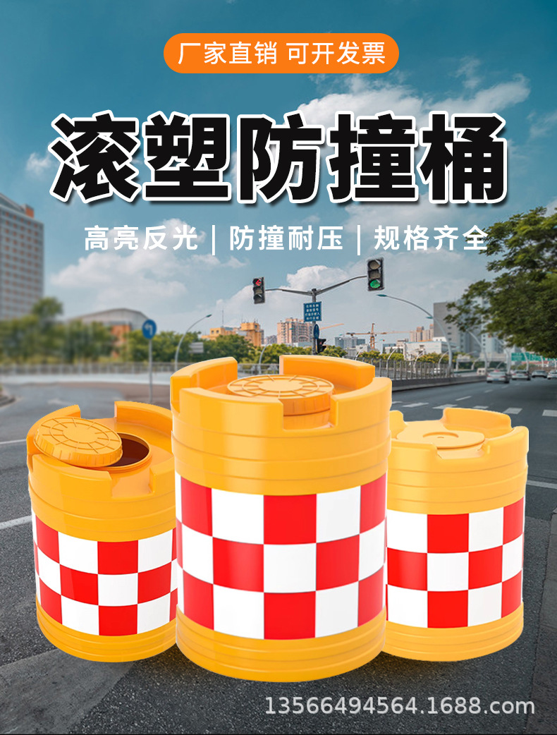 防撞桶详情_01.jpg