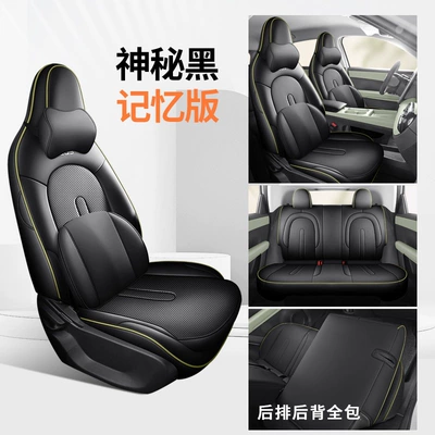Modelə uyğun (Original) oturacaq örtükləri | car seat cushions, breathable perforated - memory-edition-mysterious-black-full-coverage-nappa-leather-material-chery-qq3ev