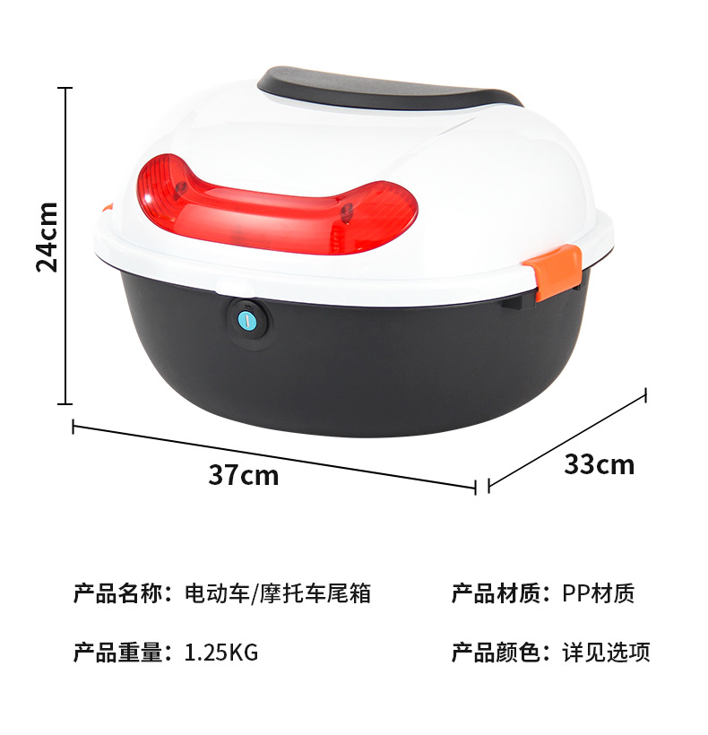 Large Rainproof and Anti-Shake Trunk for Electric Vehicles, Universal Rear Storage Toolbox for Electric Scooters and Motorcycles