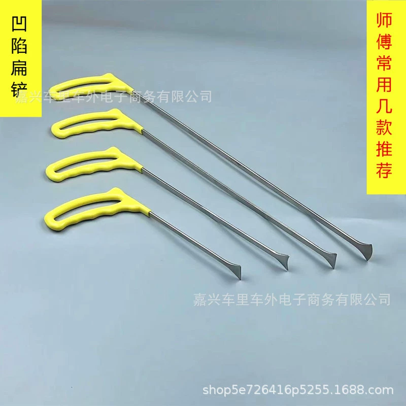 Инструмент для ремонта вмятин автомобиля плоская Лопата лом трещина яма град сэндвич Угол Плоский лом профессиональный крюк