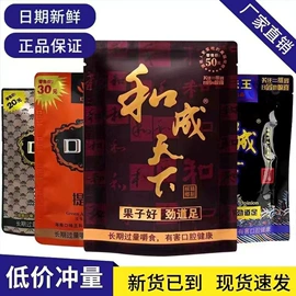 饼干;西式糕点;传统糕点