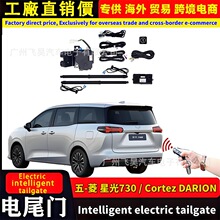 ���ú�������Cortez DARION�ǹ�730�綯�������������綯β�Ÿ�װ