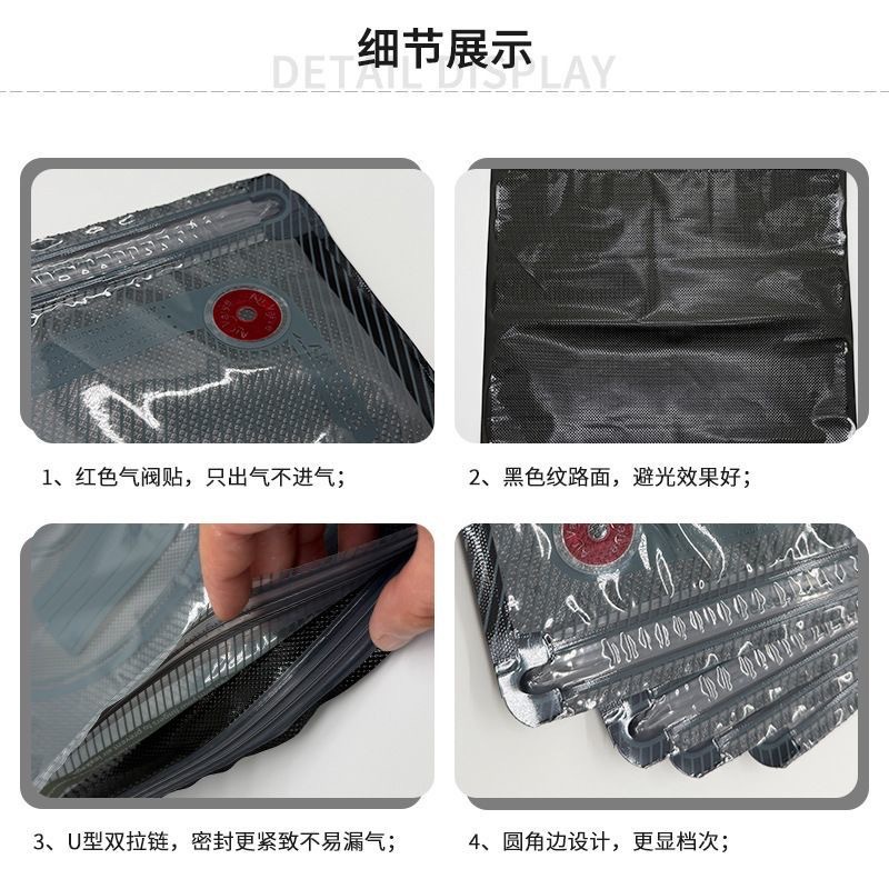 Consumibles de impresión 3D negros, bolsa de vacío, bolsa de compresión de vacío, sellado de vacío de extracción de aire estereoscópico image 4