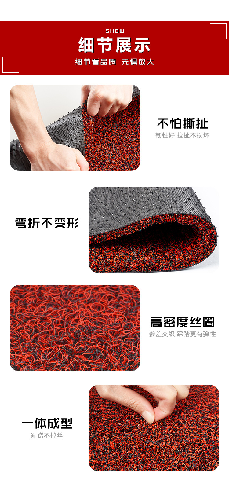 Non-Slip Car Mats, Entrance Door Mats, Bathroom Waterproof Mats, Pvc Thickened Silk Loop Commercial Carpets