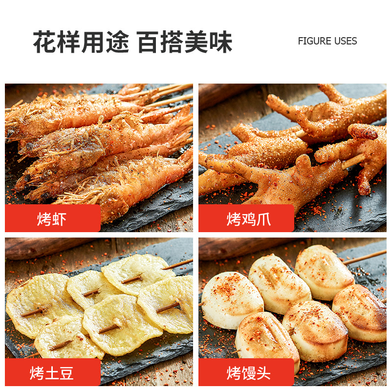 Delicious Air Fryer BBQ Seasoning Powder 120g Bottle, Household Party Skewer Meat Seasoning Compound Flavoring