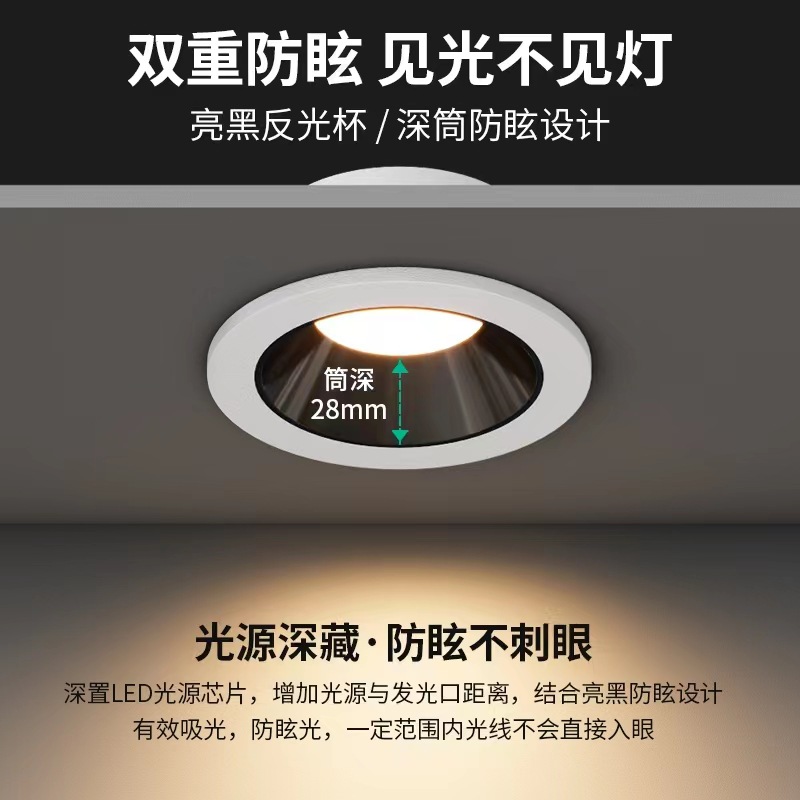 Taza profunda antideslumbrante 7W brillante incrustado LED lámpara de techo downlight hogar sala de estar lámpara de techo lámparas de iluminación sin cabeza