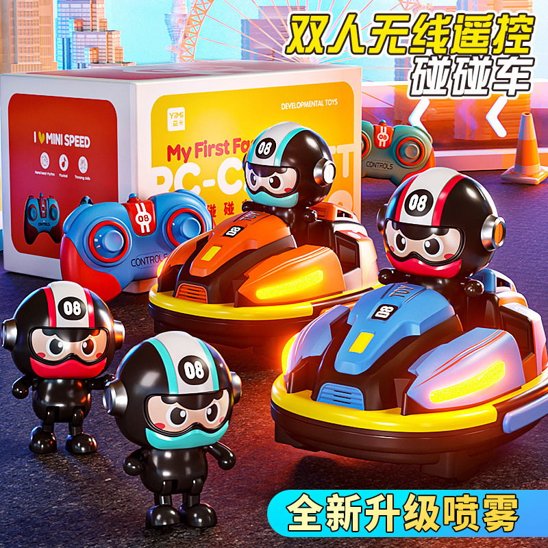 Cross-Border Remote-Controlled Two-Person Drifting Go-Kart, Dual-Mode Children's Spray Model, Multiplayer Racing Remote-Controlled Bumper Car Cross-Border Remote-Controlled Two-Person Drifting Go-Kart, Dual-Mode Children's Spray Model, Multiplayer Racing Remote-Controlled Bumper Car