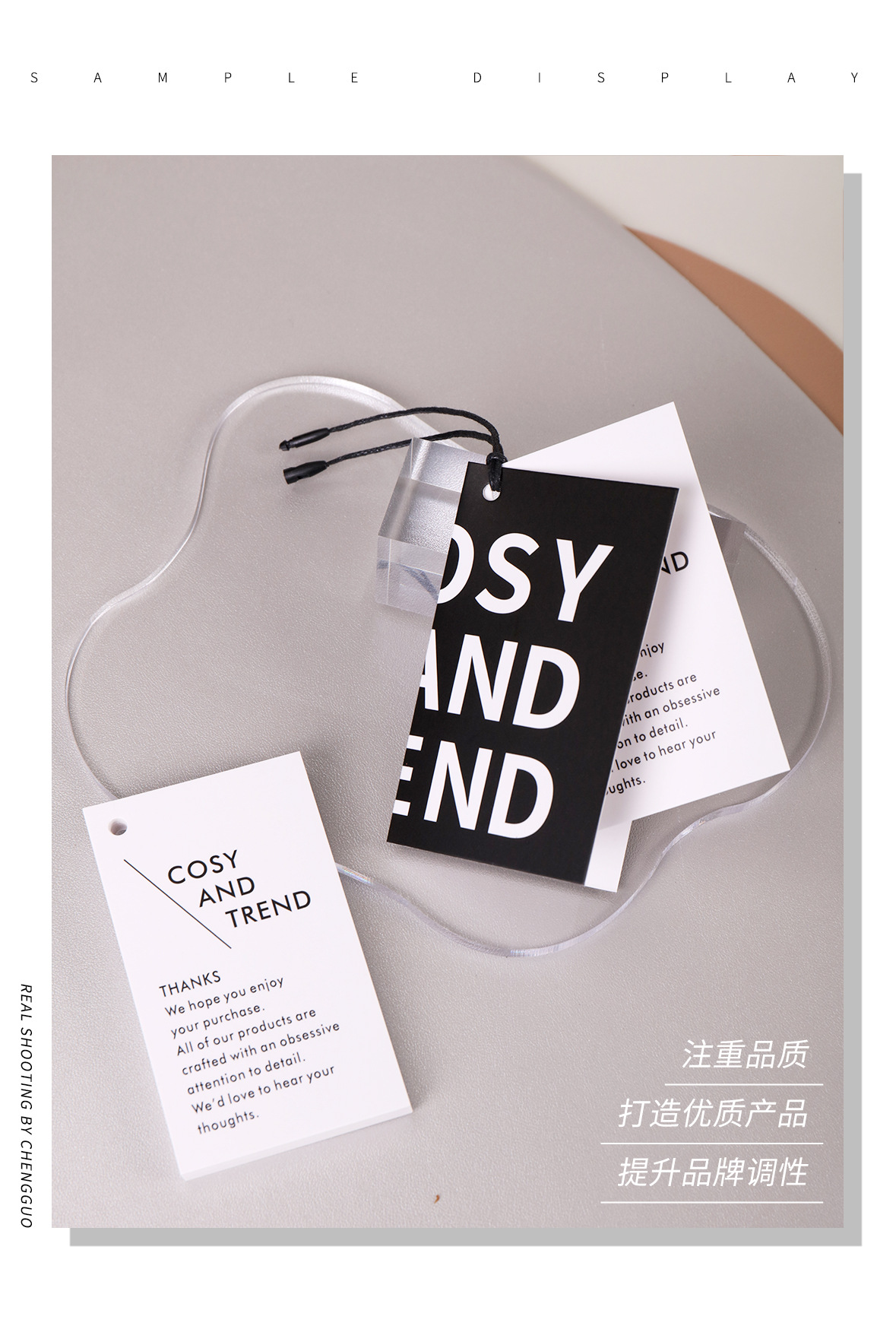 黑色对折吊牌-详情页A_06