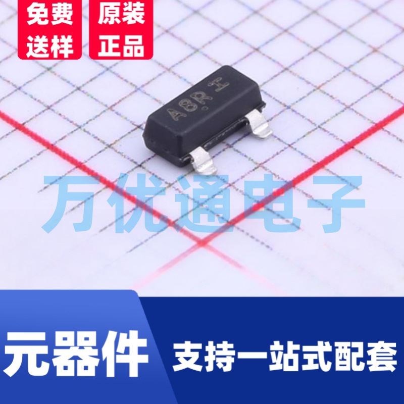 原装富信 MUN2238 SOT-23封装 丝印8R NPN数字晶体管 原厂代理