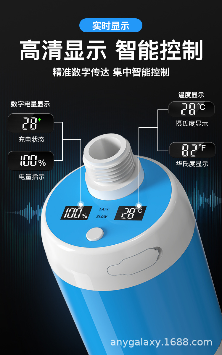 户外宿舍电动洗澡器2_02.jpg