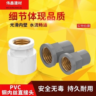 PVC���~ ֱ�� �oˮ�� ׃�����������^�~���ݼyPVC���~ ֱ�� �oˮ