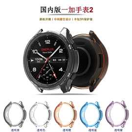 手表保护壳;智能手表表带;智能数据线